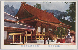 筑波山名所 / Famous Landmarks of Mt. Tsukuba image