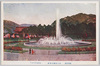 記念公園大噴水/Grand Fountain at the Memorial Park image