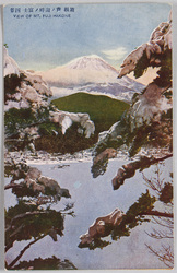 箱根 芦ノ湖畔ノ富士 四景 / Hakone, 4 Views of Mt. Fuji by Lake Ashi image