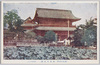 善光寺山門　/Sanmon Gate at Zenkōji Temple image