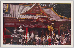 武州高尾山大祭当日之御本社 / The Main Shrine on the Day of the Grand Festival, Mt. Takao, Bushū image