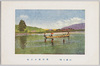 諏訪湖の夕照/Sunset at Lake Suwa image