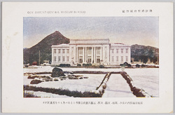 朝鮮総督府博物館 / Joseon Government-General Museum image