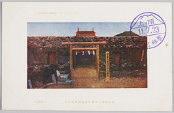 富士山頂上官弊大社浅間神社奥宮 / Okumiya of Kampei Taisha Sengen Shrine at the Summit of Mt. Fuji image
