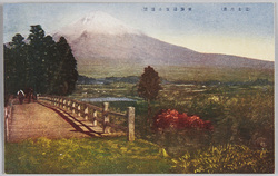 (富士六景)東海道富士遠望 / (6 Views of Mt. Fuji) Distant View of Tōkaidō Fuji image