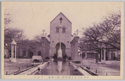 平和記念東京博覧会 第一会場 平和館 / The Tokyo Peace Exhibition, Site No. 1, Peace Pavilion image