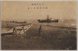 つたや旅館　国府津海岸ノ景　 / Tsutaya Ryokan, View of Kōzu Beach image