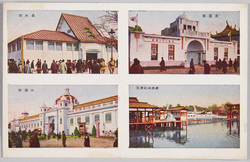 [平和記念東京博覧会]英国館・厳島神社模型・蚕糸館・外国館 / [The Tokyo Peace Exhibition] British Pavilion, Model of Itsukushima Shrine, Silk Pavilion, Foreign Pavilion image