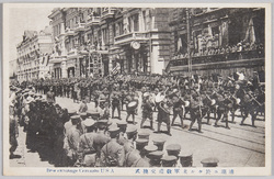 浦潮ニ於ケル米軍敬礼交換式 / U.S. Military Salute Exchange Ceremony at Vladivostok image