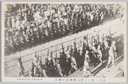 浦潮ニ於ケル仏国軍敬礼交換式 / French Military Salute Exchange Ceremony at Vladivostok image