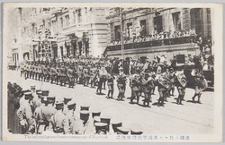 浦潮ニ於ケル英国軍敬礼交換式 / British Military Salute Exchange Ceremony at Vladivostok image