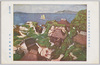 第十回文部省美術展覧会出品 房州の海 多々羅義雄氏筆 / Exhibited at the 10th Ministry of Education, Science, Sports and Culture Art Exhibition, Sea of Bōshū, By Tatara Yoshio image