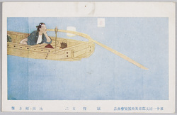 第十一回文部省美術展覧会出品 涼宵 其二 池田輝方氏筆 / Exhibited at the 11th Ministry of Education, Science, Sports and Culture Art Exhibition, Cool Evening, Part 2, By Ikeda Terukata image