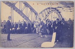 豊平橋渡橋式実況 来賓 / Toyohira Bridge Opening Ceremony, Visitors image