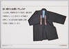 古い奴だとお思いでしょうが(線路工事用半纏)/You Might Think I'm Old-fashioned (Hanten Jacket for Rail Construction Work) image