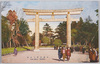明治神宮大鳥居/Ōtorii of Meiji Jingū  image
