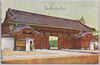 東宮御所/Tōgū Palace image