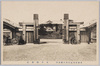 東京市赤坂区青山練兵所　女子学習院/Aoyama Parade Ground, Akasakaku, Tokyoshi, Gakushuin Girls' School image
