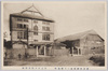 東京市神田区一ツ橋通町　共立女子職業学校/Hitotsubashitōrichō, Kandaku, Tokyoshi, Kyōritsu Women's Vocational School image