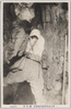 鍾乳洞/Limestone Cave image