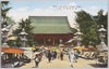 浅草観世音(東京)/Asakusa Kanzeon (Tokyo) image