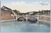 宮城二重橋/Nijūbashi Bridge, Imperial Palace image