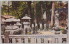 芝高輪泉岳寺/Sengakuji Temple, Takanawa, Shiba image