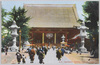 浅草公園観音堂/Kannondō in Asakusa Park image