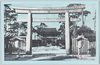 明治神宮/Meiji Jingū image