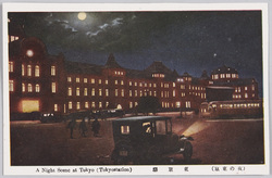 夜の東京 / Tokyo at Night image