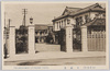 大蔵省　/Ministry of Finance image