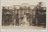 海軍省/Ministry of the Navy image