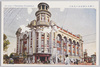 上野広小路松坂屋呉服店/Matsuzakaya Department Store, Ueno Hirokōji image
