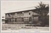 朶寮/Daryō(Dormitory) image