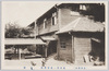 南寮/South Dormitory image