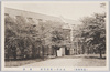 東寮/East Dormitory image