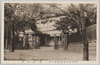 東京市小石川区坂下町　豊山大学/Sakashitamachi, Koishikawaku, Tokyoshi, Buzan University image