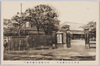 東京市芝区愛宕町　東京慈恵院医学専門/Atagochō, Shibaku, Tokyoshi, Tokyo Jikei'in Hospital Medical College image