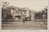 東京市下谷区上野公園地　東京美術学校/Uenokōenchi, Shitayaku, Tokyoshi, Tokyo Fine Arts School image