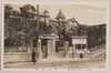 東京市神田区駿河台　明治大学/Surugadai, Kandaku, Tokyoshi, Meiji University image