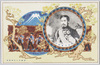 明治天皇陛下/Emperor Meiji image