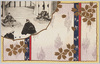 御儀/Imperial Ceremony image