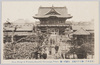 亀井戸天満宮　太鼓橋ト藤/Kameido Tenmangū Shrine, Taikobashi Bridge and Wisteria image