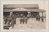 上野停車場/Ueno Station image