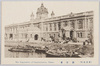 逓信省/Ministry of Communications image