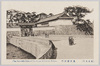 皇居桜田門/Sakuradamon Gate, Imperial Palace image