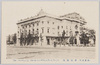 帝国劇場/Imperial Theatre image