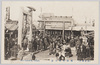 蛎殻町水天宮/Suitengū Shrine, Kakigarachō image