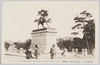 宮城前楠公銅像/Bronze Statue of Kusunoki Masashige in Front of the Imperial Palace image