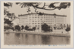 (東京名所)東京海上保険ビルデイング / Famous Views of Tokyo, Tokyo Kaijō Hoken Building image